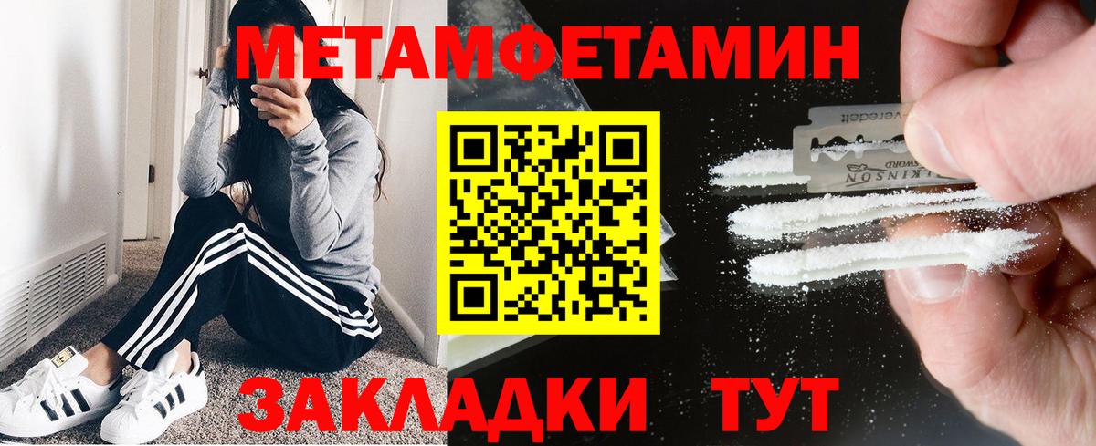 АМФ  Амфетамин 98%  АМФЕТАМИН  Вход с VPN  Нефтеюганск 
