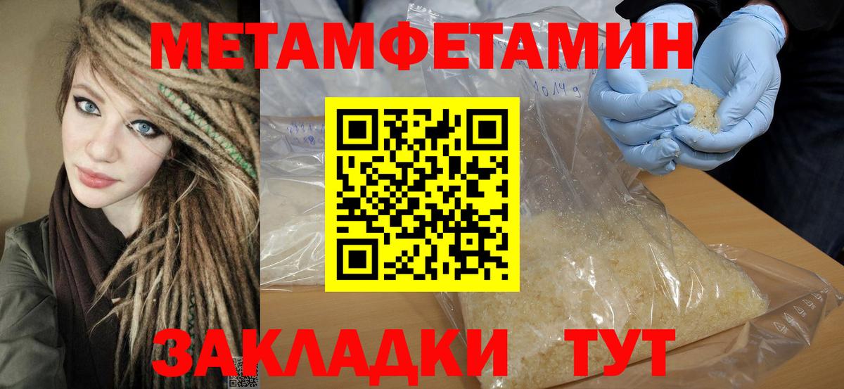 Amphetamine 98% Нефтеюганск