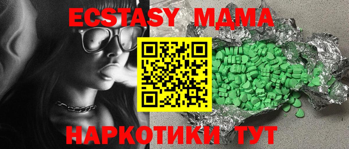 Экстази Punisher Нефтеюганск