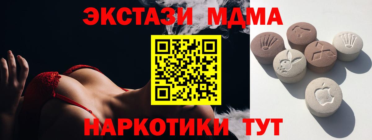 ЭКСТАЗИ диски  площадка какой сайт  Ecstasy диски  Нефтеюганск  Вход с VPN 