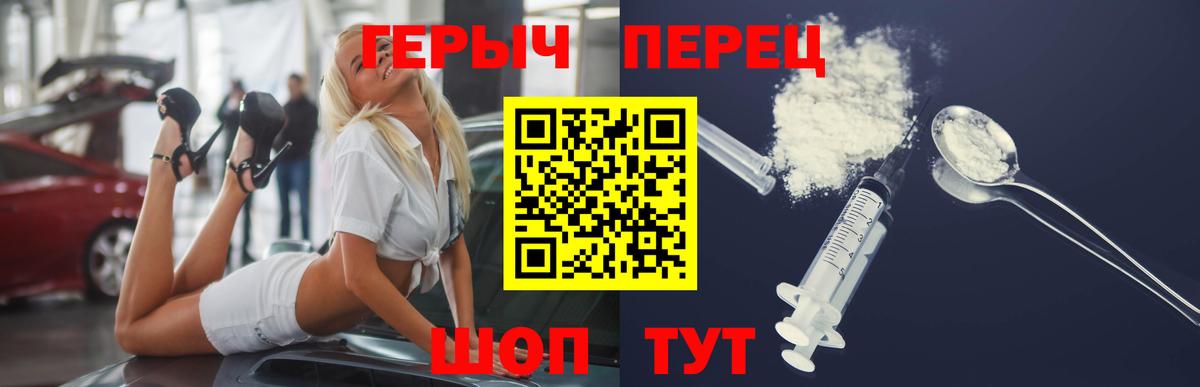 ГЕРОИН VHQ Нефтеюганск