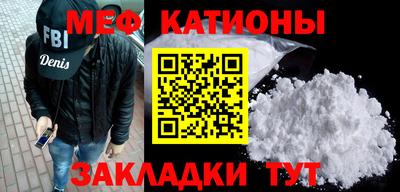 COCAINE Бугуруслан