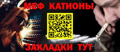 марихуана Будённовск