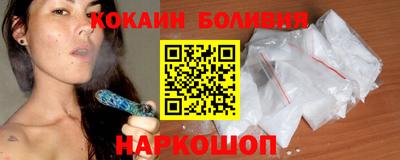 COCAINE Бугуруслан
