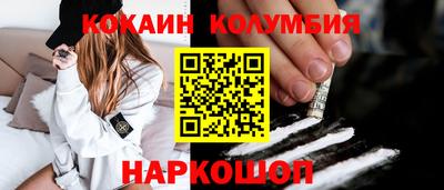 COCAINE Бугуруслан
