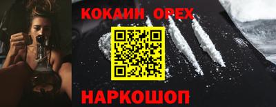марихуана Будённовск