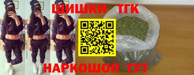 марихуана Будённовск