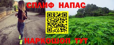 марихуана Будённовск