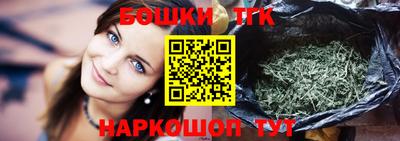 марихуана Будённовск