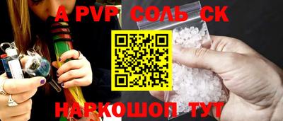 COCAINE Бугуруслан