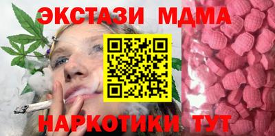 mdma Бузулук