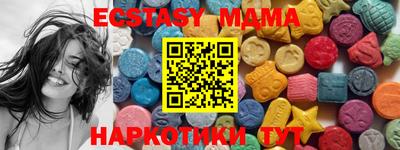 mdma Бузулук