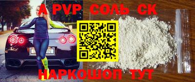 COCAINE Бугуруслан
