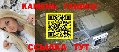 марихуана Будённовск