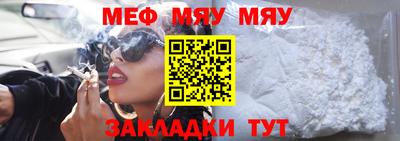 марихуана Будённовск