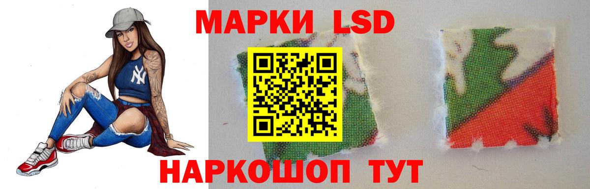 LSD-25 экстази кислота  Вход с VPN  LSD-25 экстази кислота  Лсд 25 экстази  Нефтеюганск 