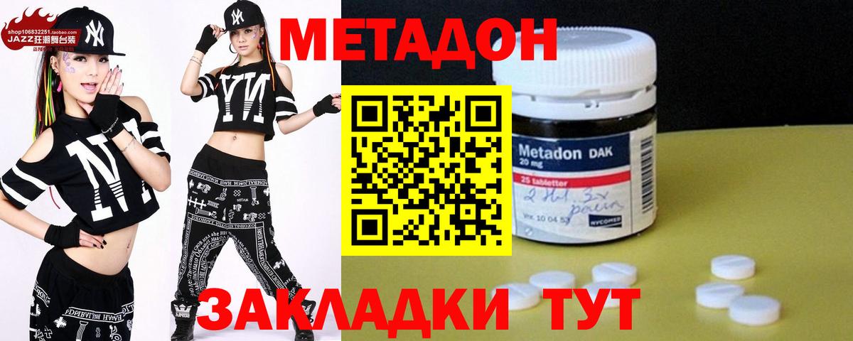 Канабис  ГАШИШ  COCAIN  ГАШ  Канабис  Нефтеюганск  Вход с VPN  МЕФ кристаллы 