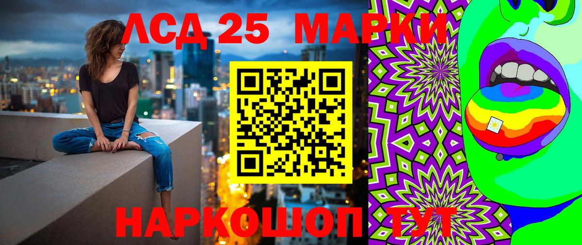 Марки NBOMe 1,5мг  Марки NBOMe 1,5мг  купить наркоту  Нефтеюганск  Вход с VPN 