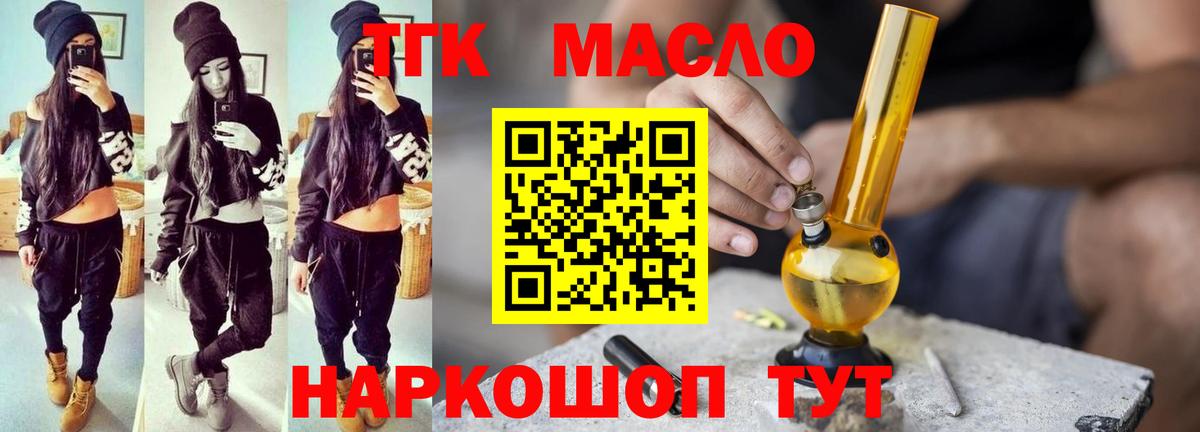 Амфетамин Нефтеюганск
