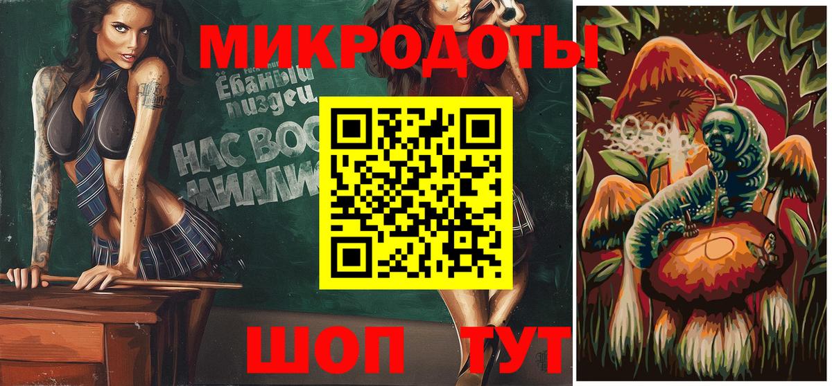 Псилоцибиновые грибы GOLDEN TEACHER Нефтеюганск