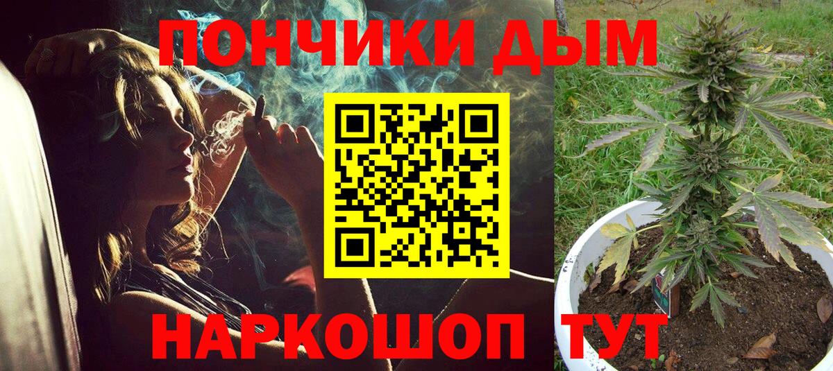 Марихуана Ganja  Конопля марихуана  Шишки марихуана Bruce Banner  Вход с VPN  Нефтеюганск  Канабис план 